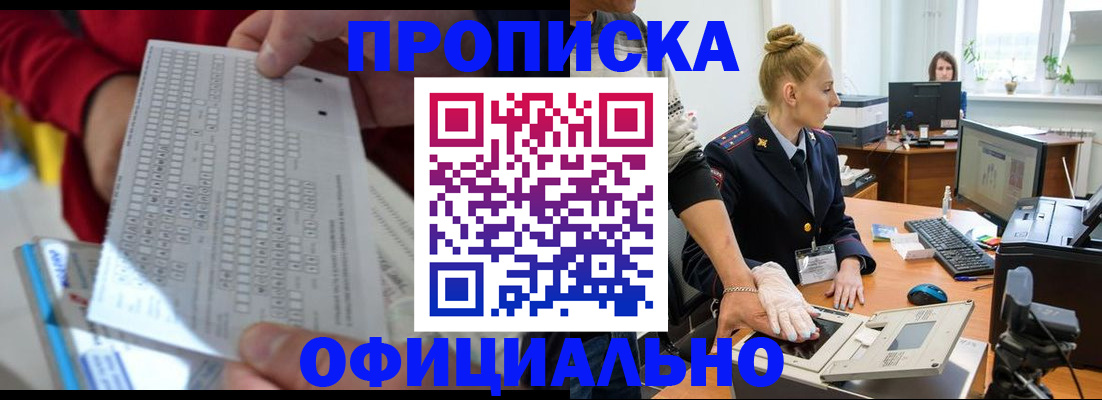 регистрация для дет. сада в Череповце