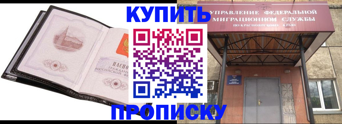 форма 3 в Череповце