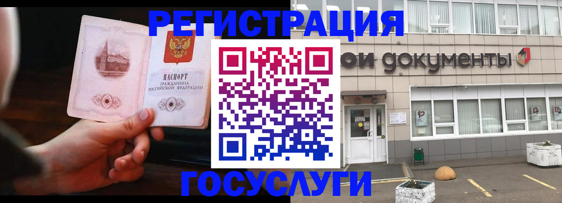 пропишу в квартире в Череповце