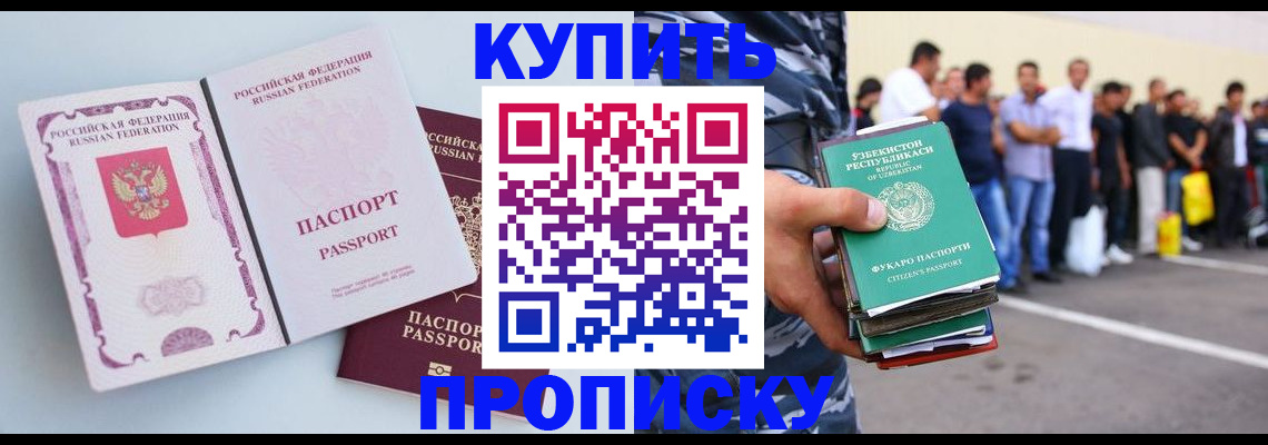 регистрация в Череповце